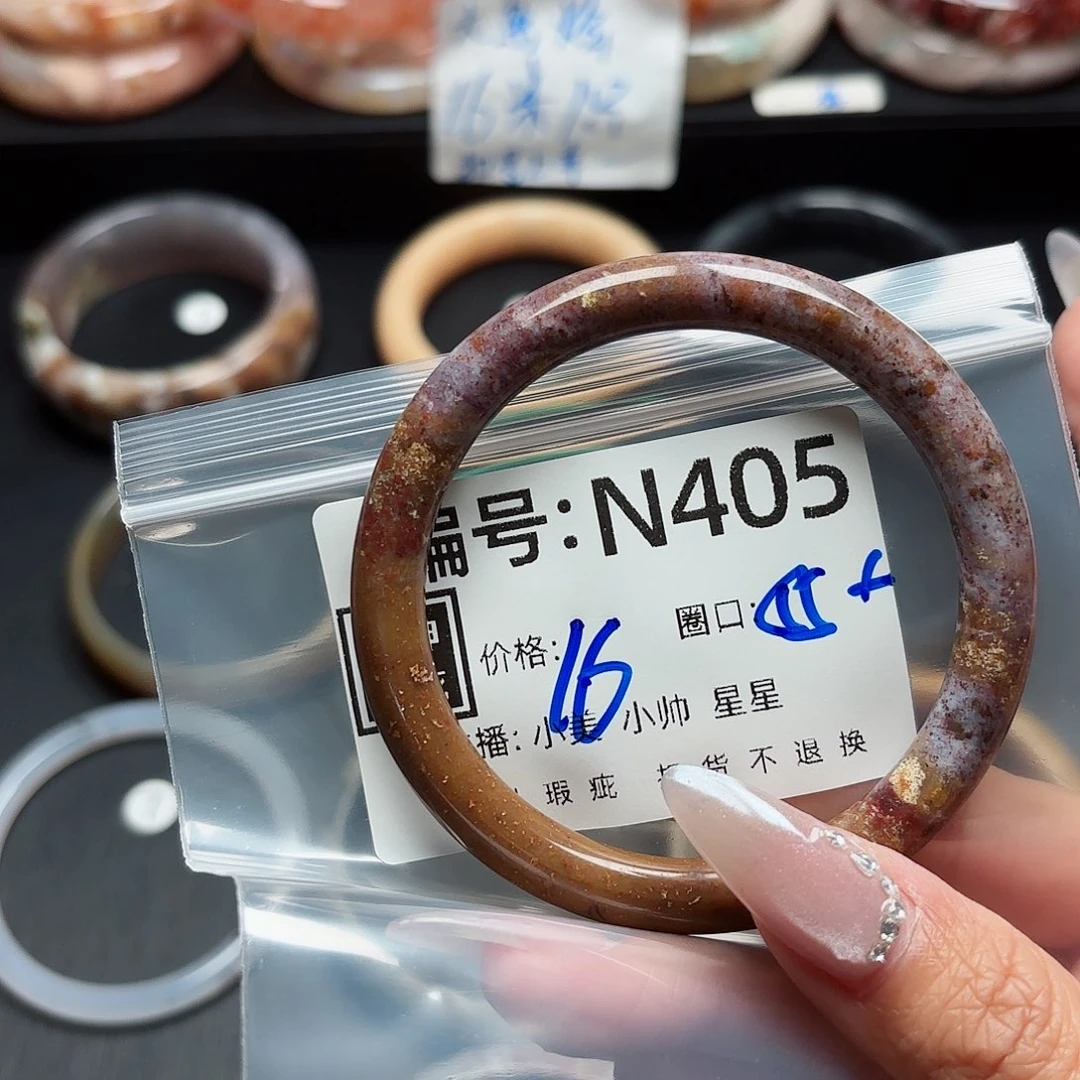 石英质玉手镯合金三**头