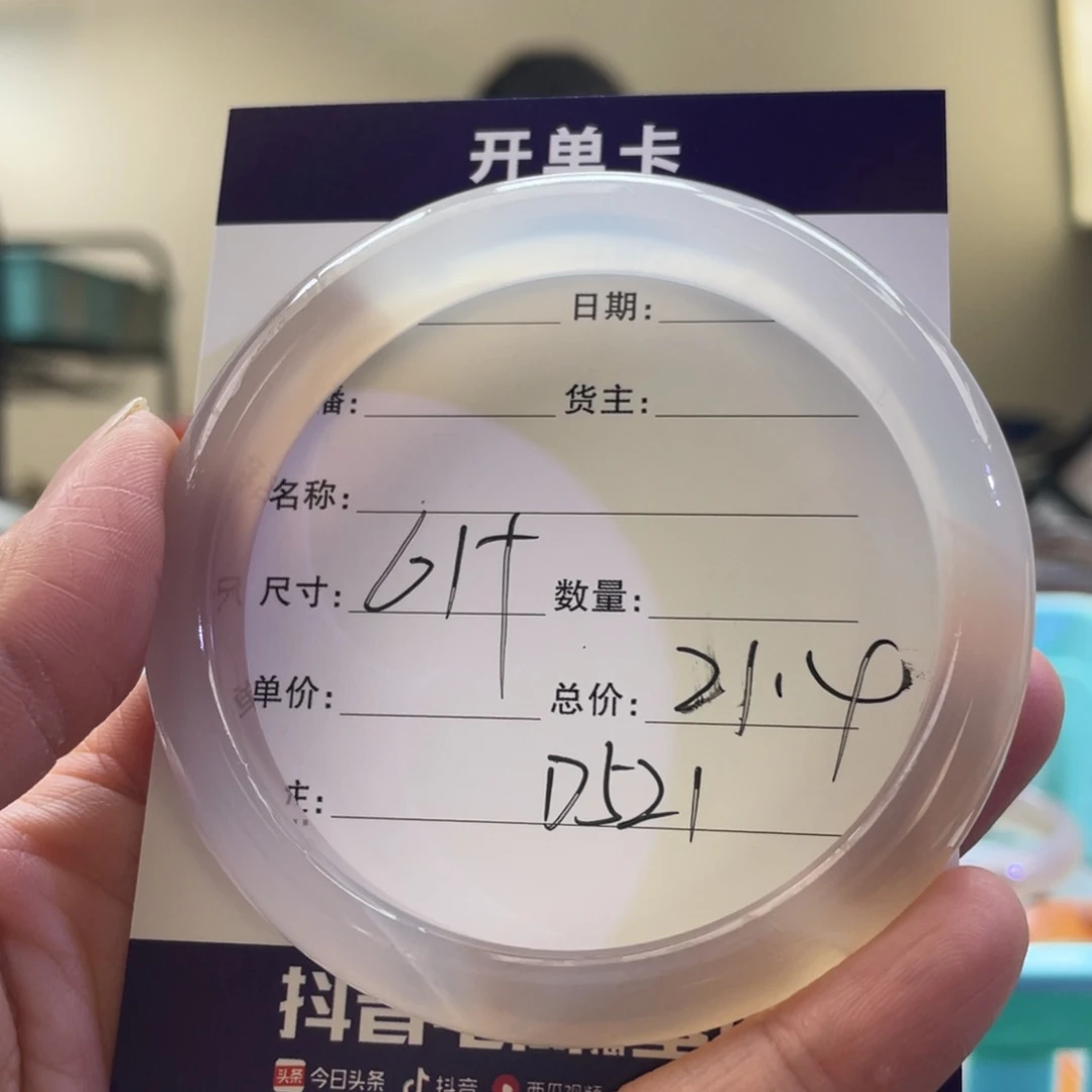 玛瑙/玉髓手镯未镶嵌莉*