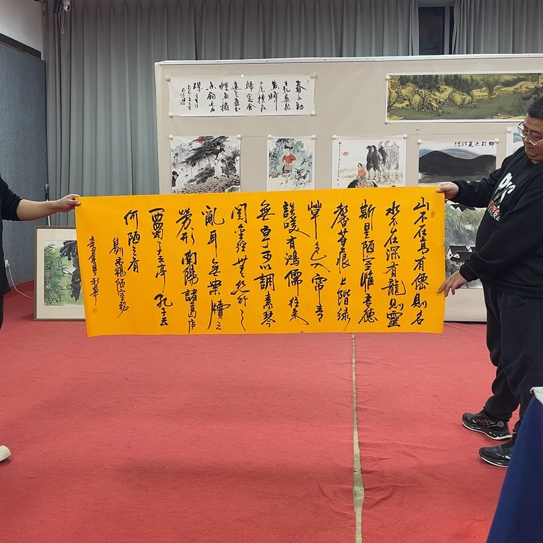 国画老师艺术精品