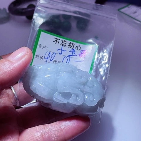 小***哥颈饰未镶嵌翡翠缅甸