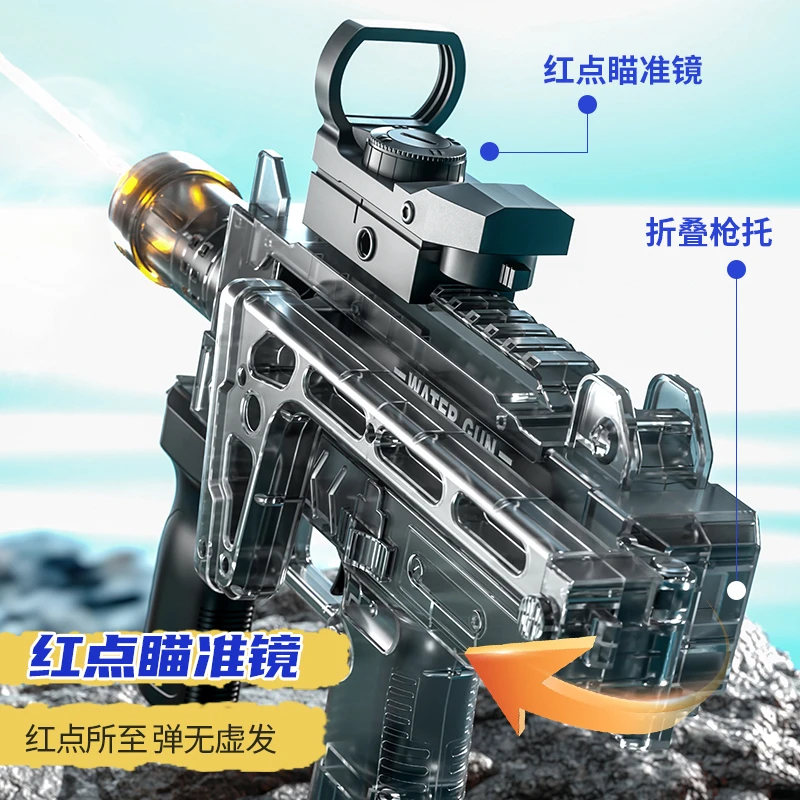 O/呵微冲电动水枪脉冲连发手自一体高速大容量联动回膛uzi枪