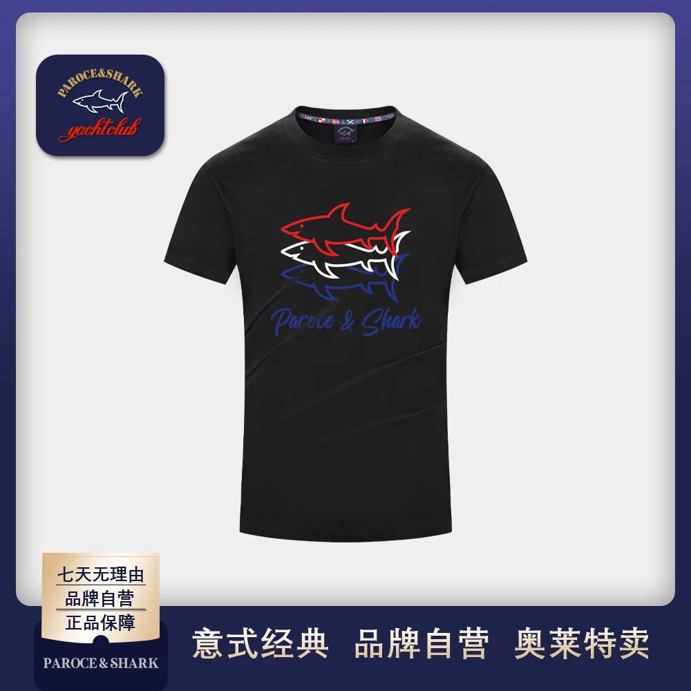 【50周年庆】意大利设计鲨鱼品牌【经典鲨鱼】夏季印花纯棉圆领T恤