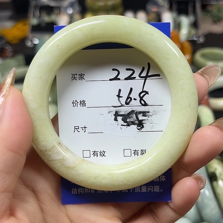 未镶嵌蛇纹石玉手镯