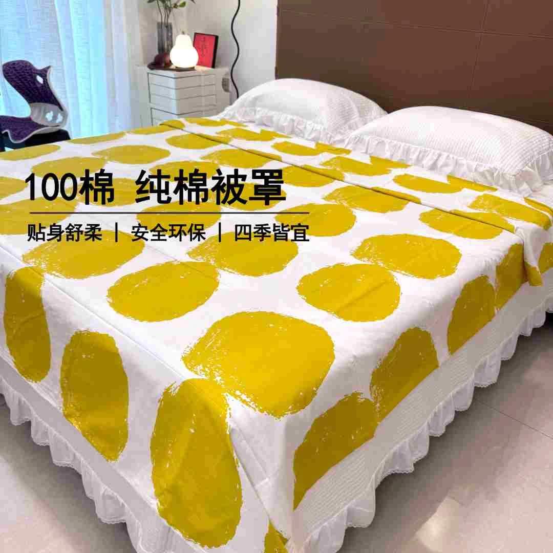 【如物优品】柠香 全棉被罩 健康环保 透气亲肤 四季通用 可机洗