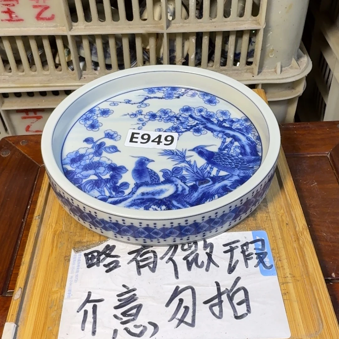 微瑕疵介意勿拍陶瓷器皿E499底部微瑕疵介意勿拍