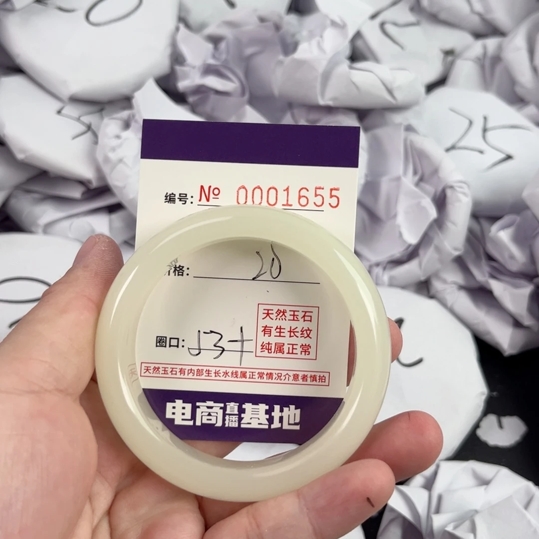 玛瑙/玉髓手镯未镶嵌1655