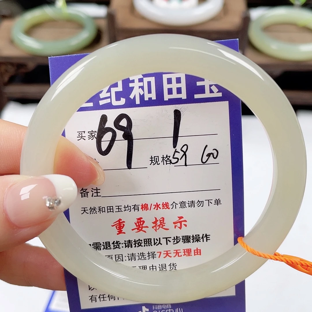 和田玉未镶嵌手镯