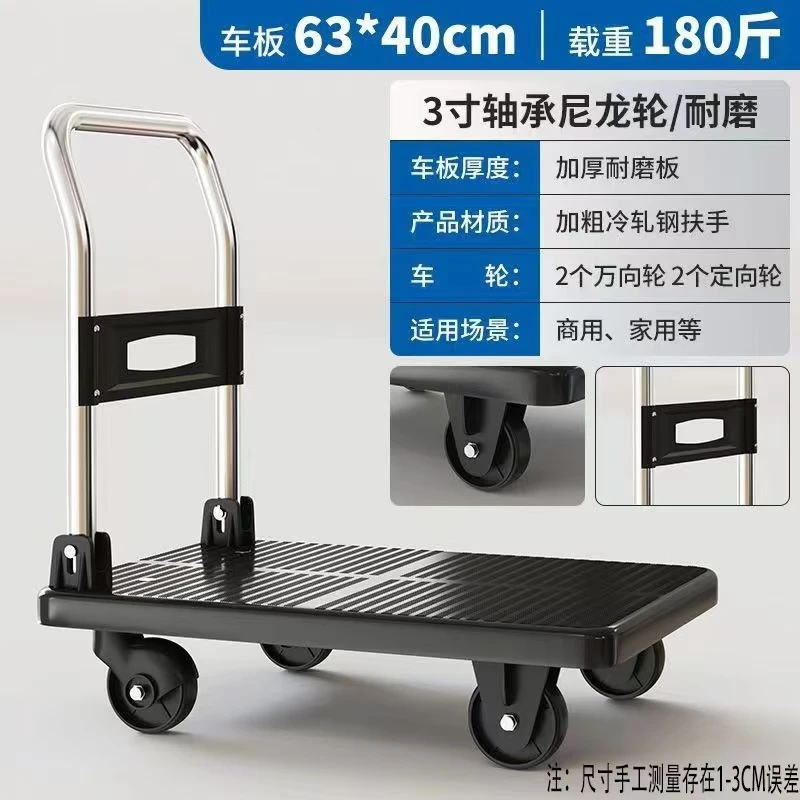 小推车手推车四轮静音拉货车KX