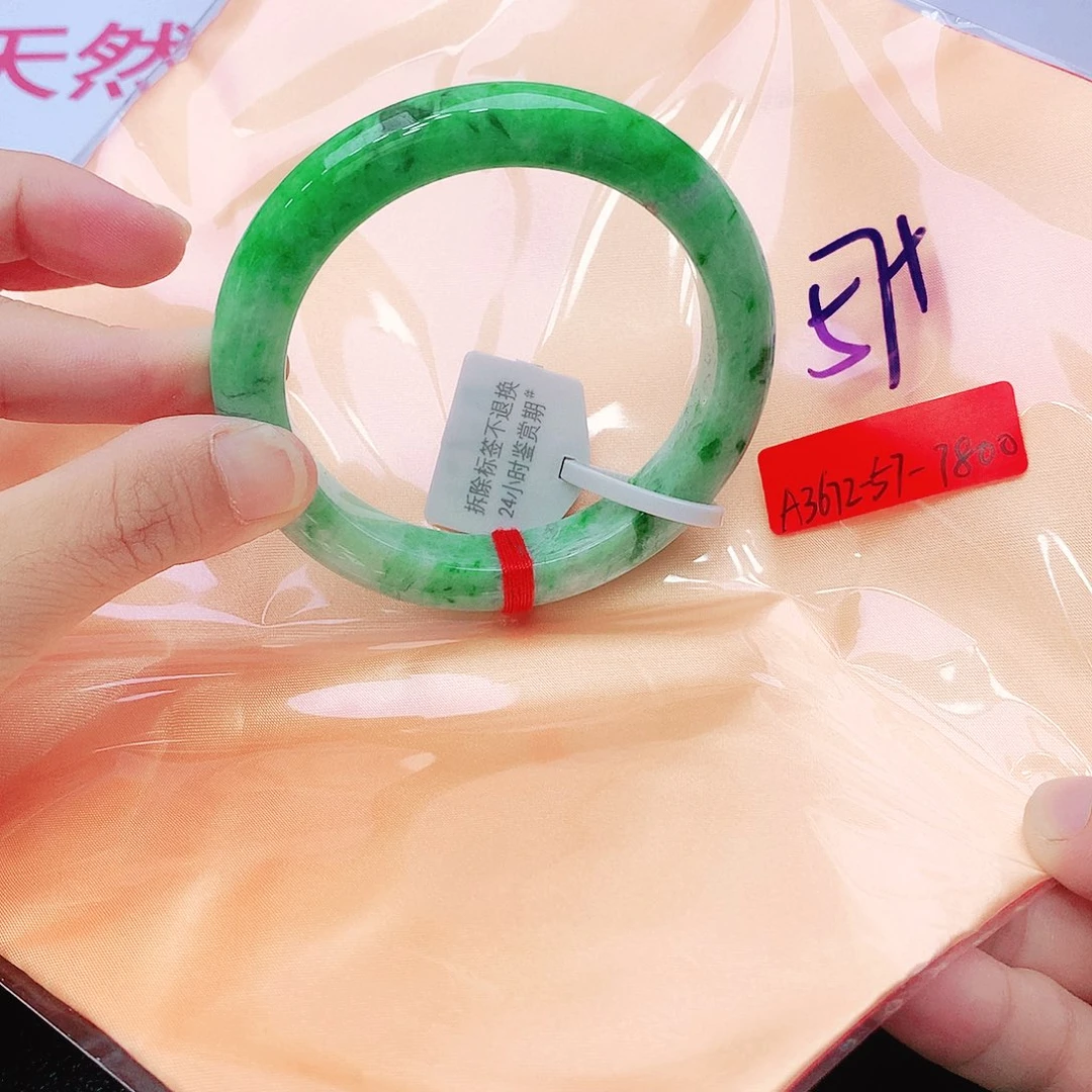 翡翠未镶嵌手镯我