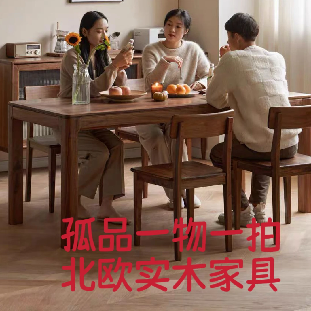 【沐光阁】孤品微瑕家具一物一拍