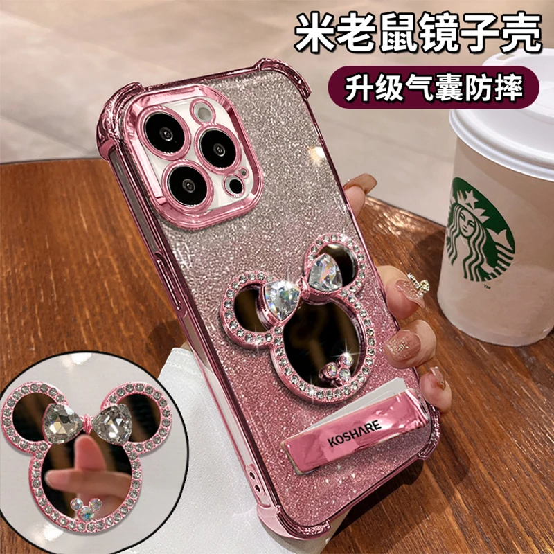 适用于【苹果15PROMAX】四角防摔米奇镜子隐形支架功能防摔壳ins