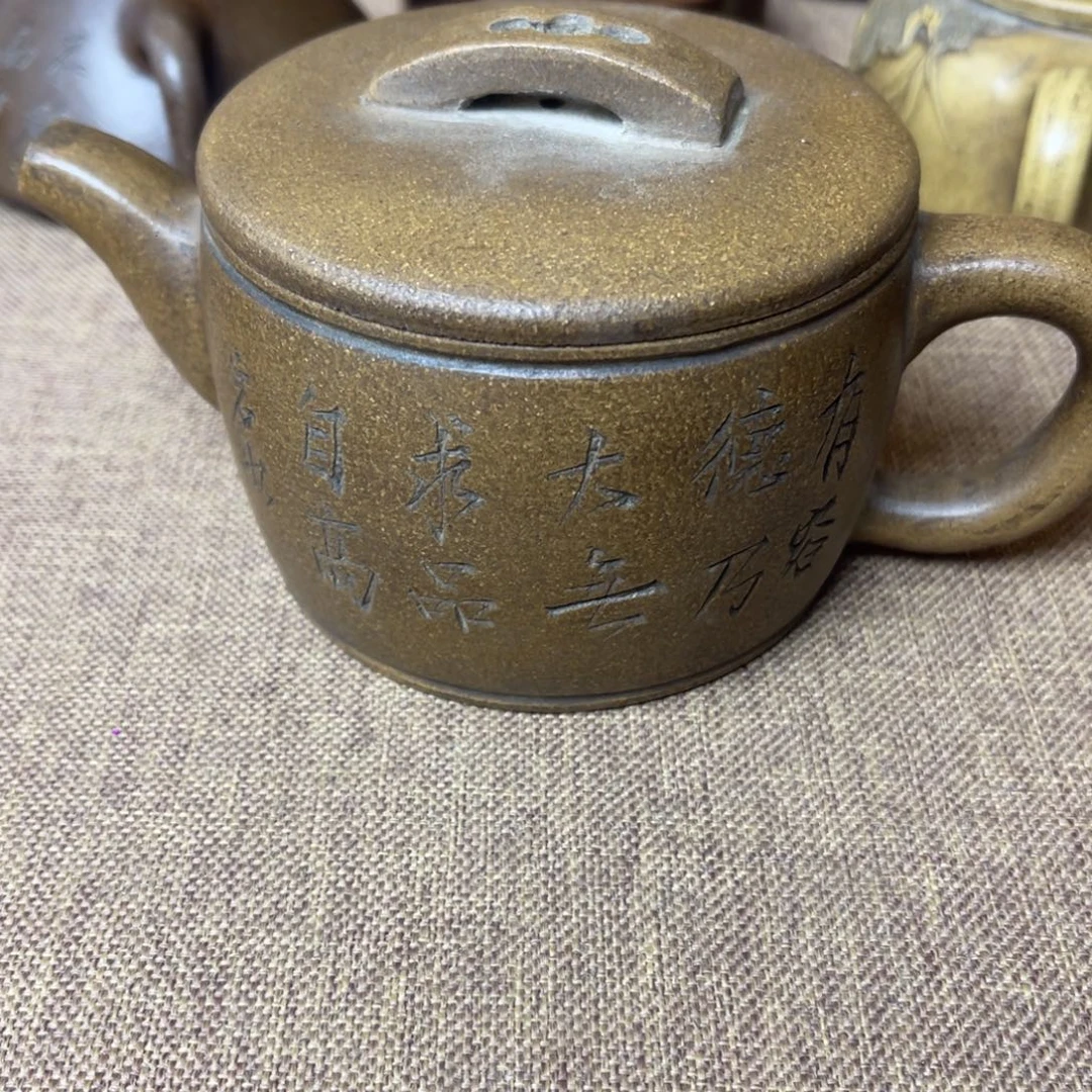 紫砂茶壶紫砂壶123