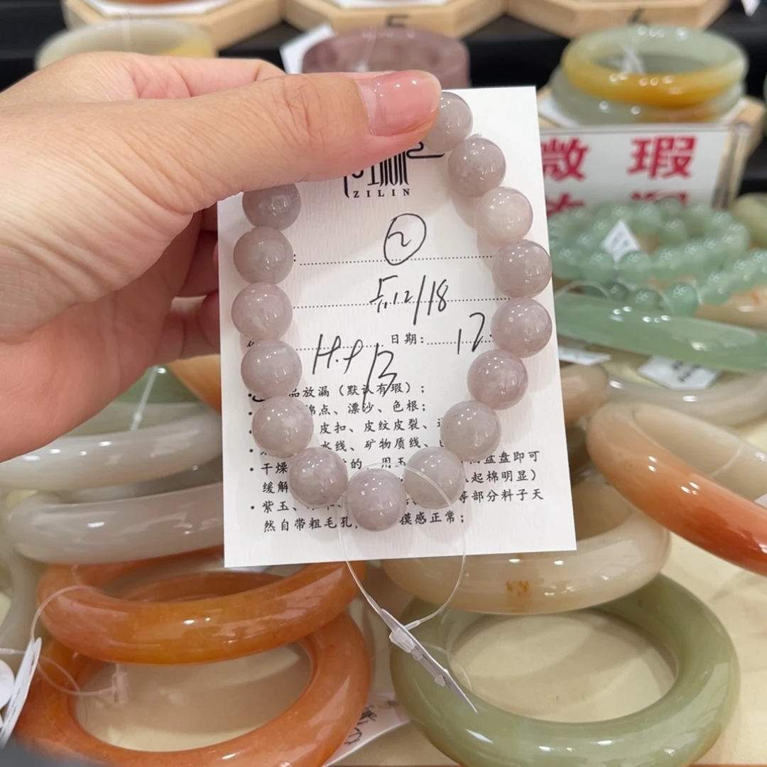 未镶嵌手镯石英质玉