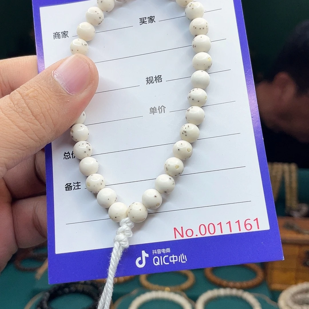 吊坠星月菩提星月