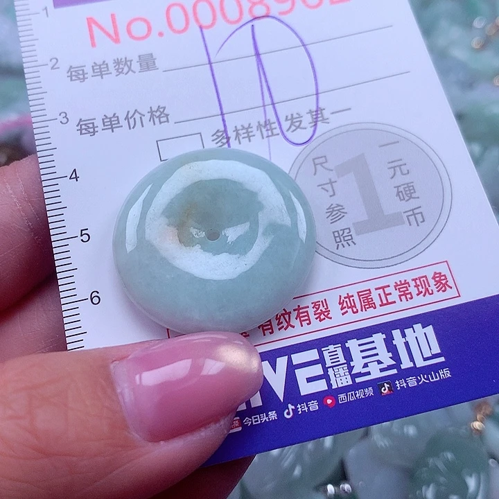 颈饰未镶嵌翡翠！！