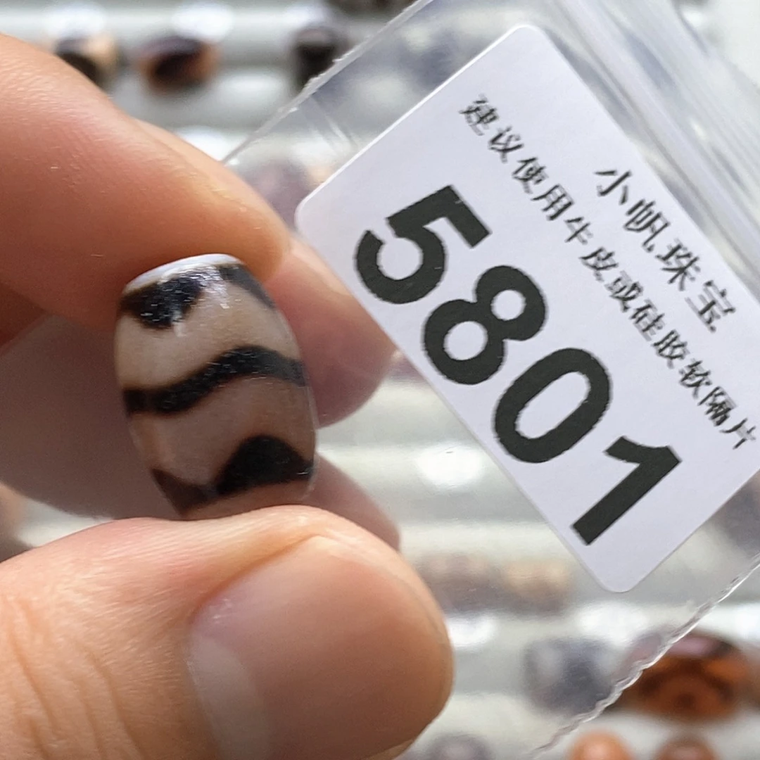 玛瑙/玉髓玛瑙5801 微瑕特价未镶嵌