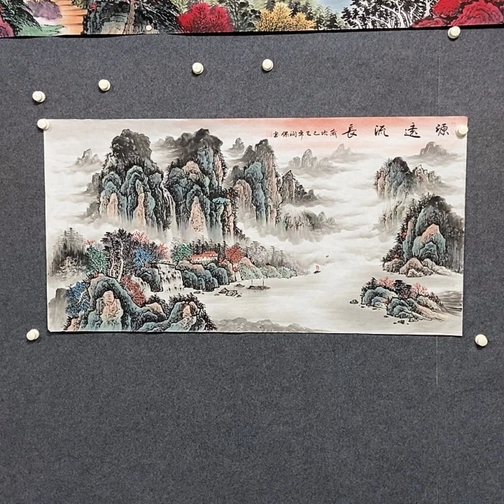国画四尺山水一副