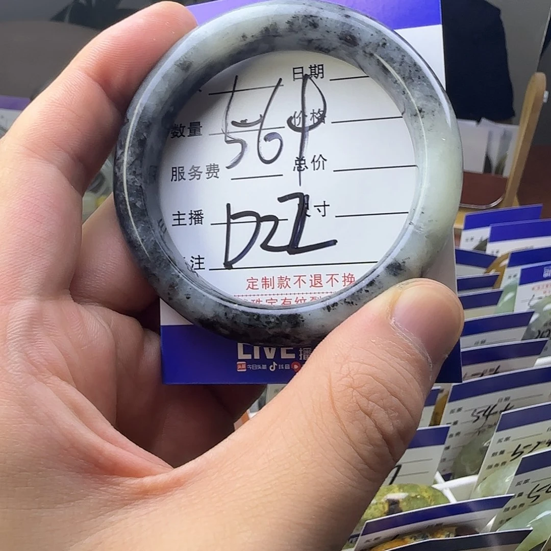合金蛇纹石玉手镯
