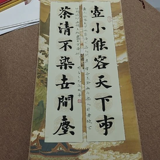 书法庄盛华书法作品