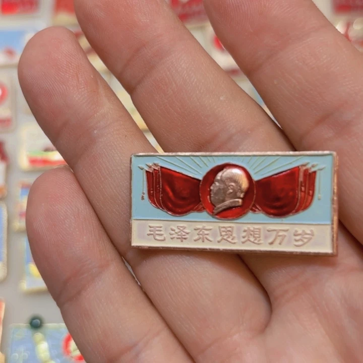 其他普通金属工*我