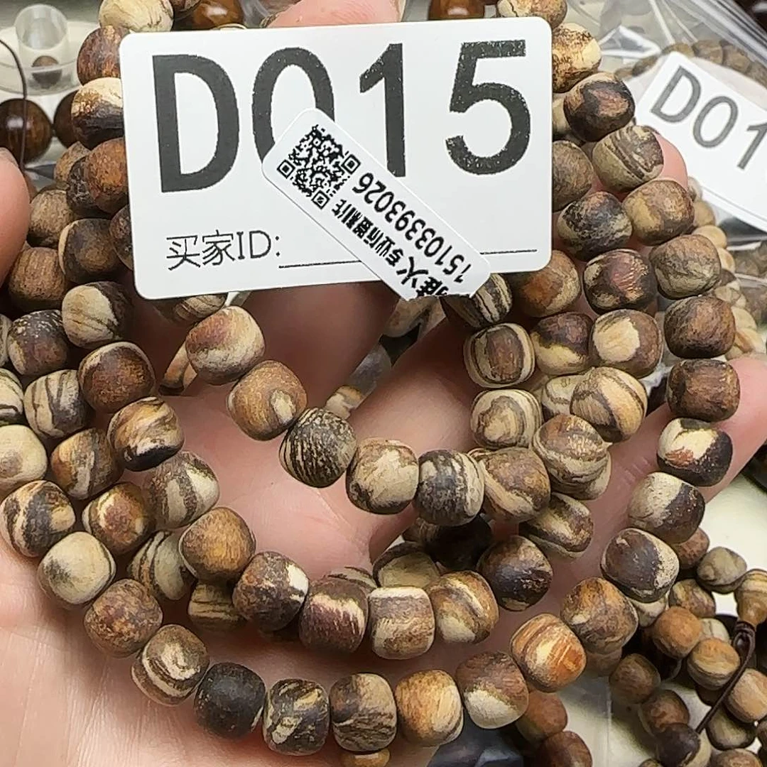 贡木手串/手链嘻***咕印贡木手串