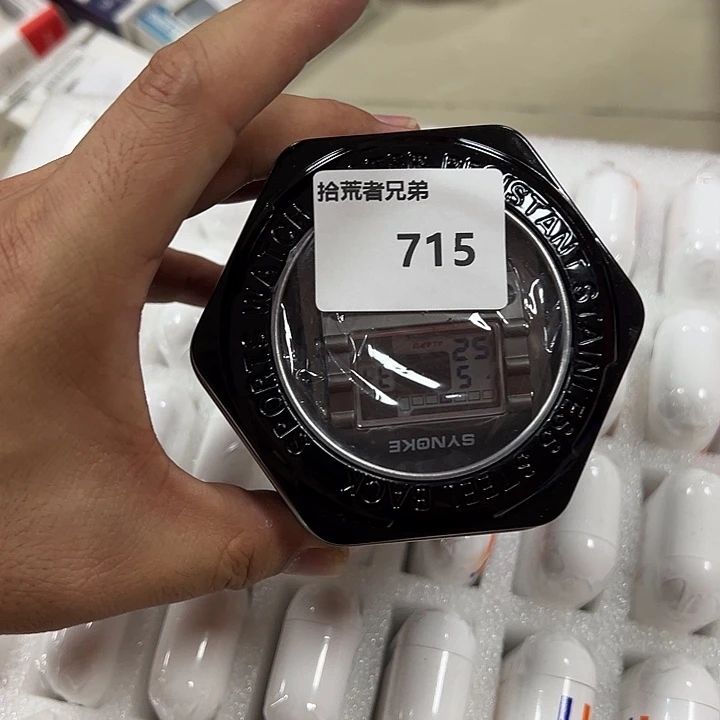 9新715号以直播间讲解为准