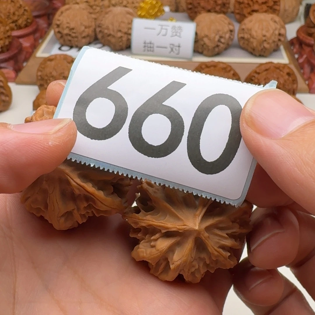 人***人把件文玩核桃38 三棱 全品