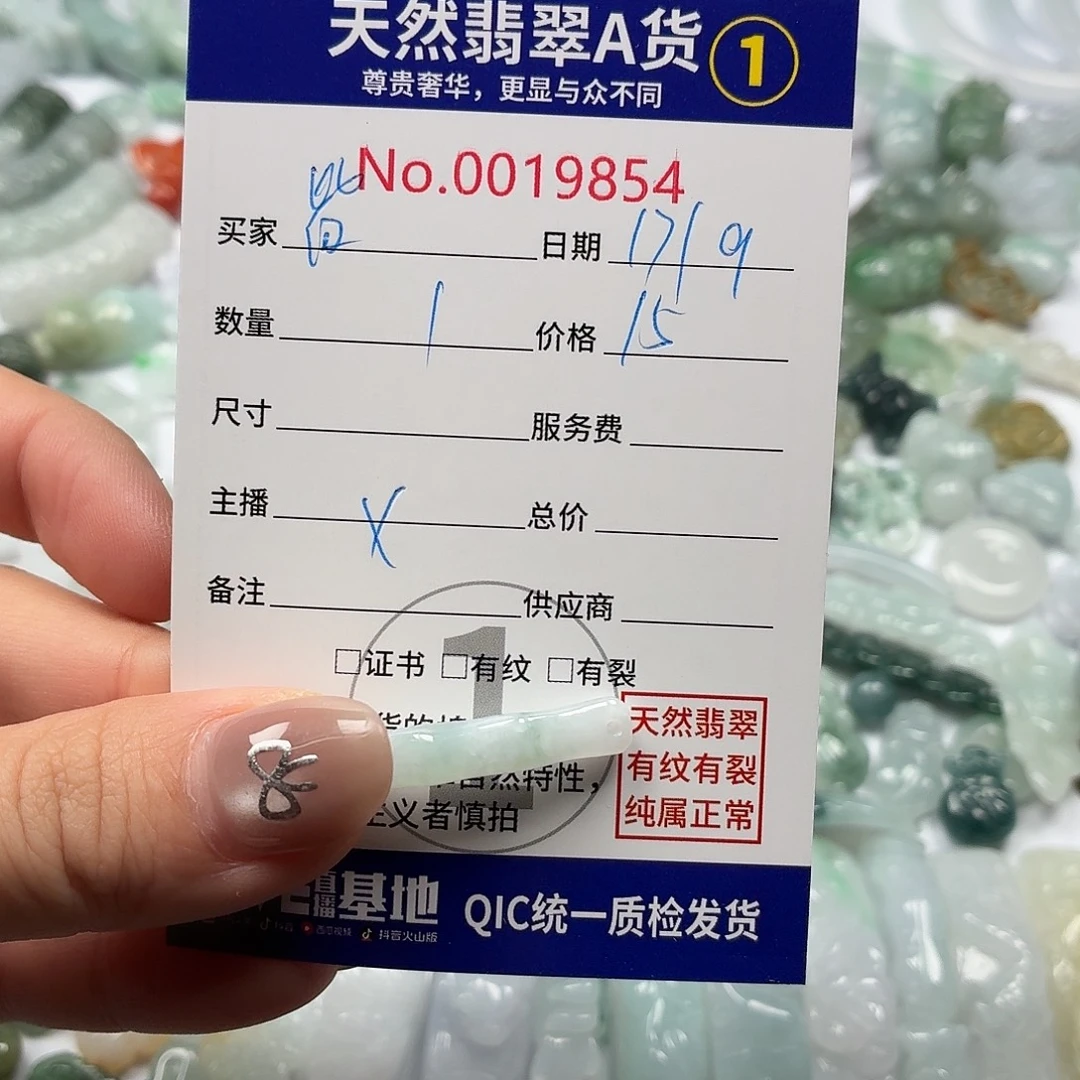 皆***上裸石翡翠hhhhhhhhh