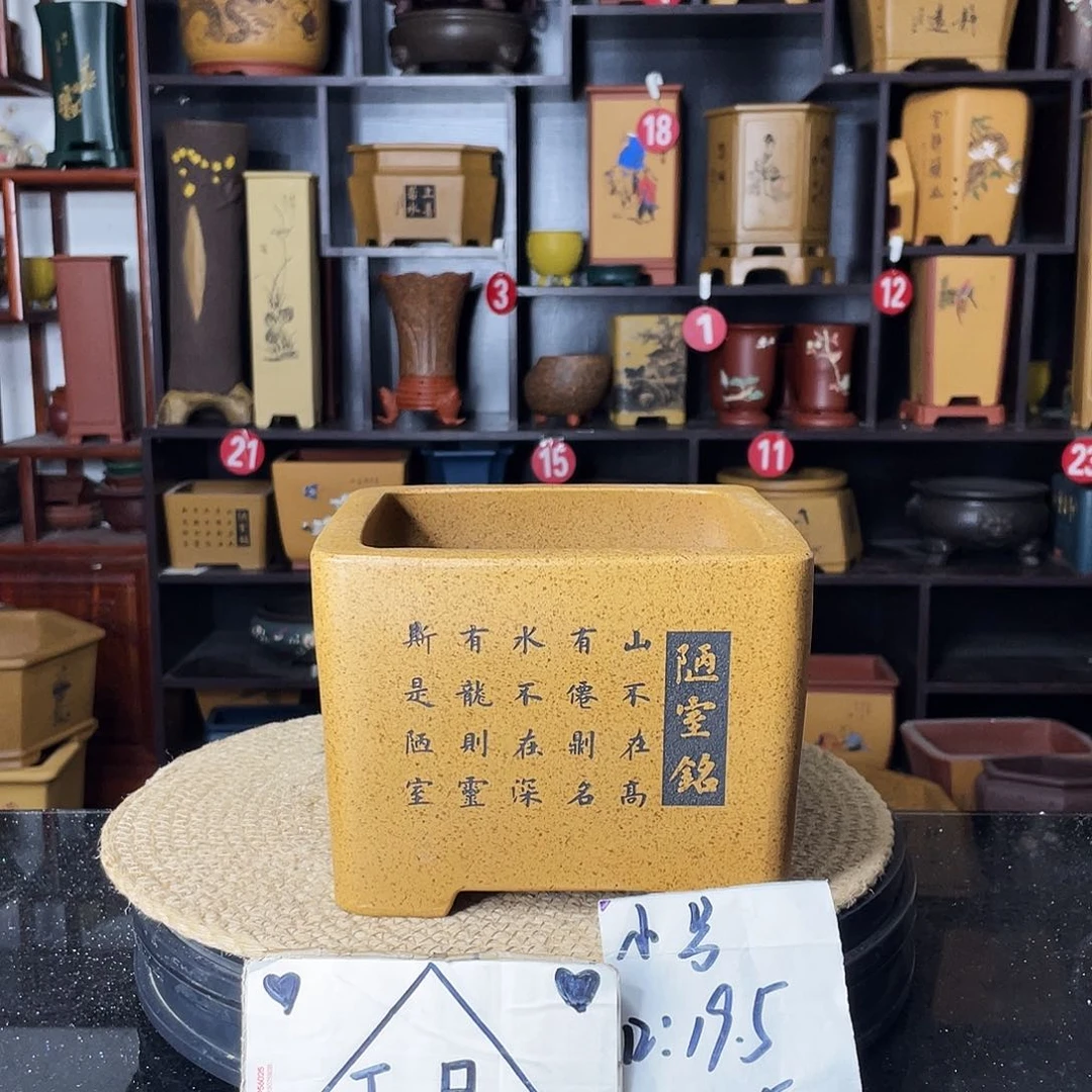 紫砂紫砂艺术紫砂工艺