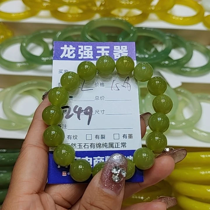【闪购商品】未镶嵌岫玉手链岫玉