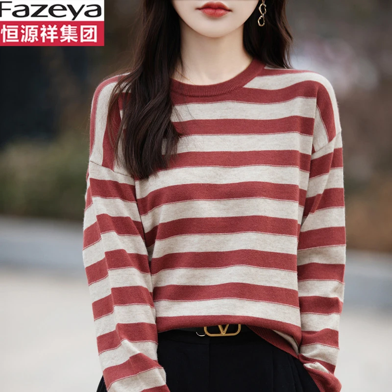 恒源祥彩羊秋季条纹针织衫毛衣洋气百搭老钱风上衣可外穿精致打底