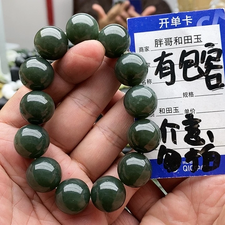 【闪购商品】未镶嵌手链和田玉18且末蓝有棉