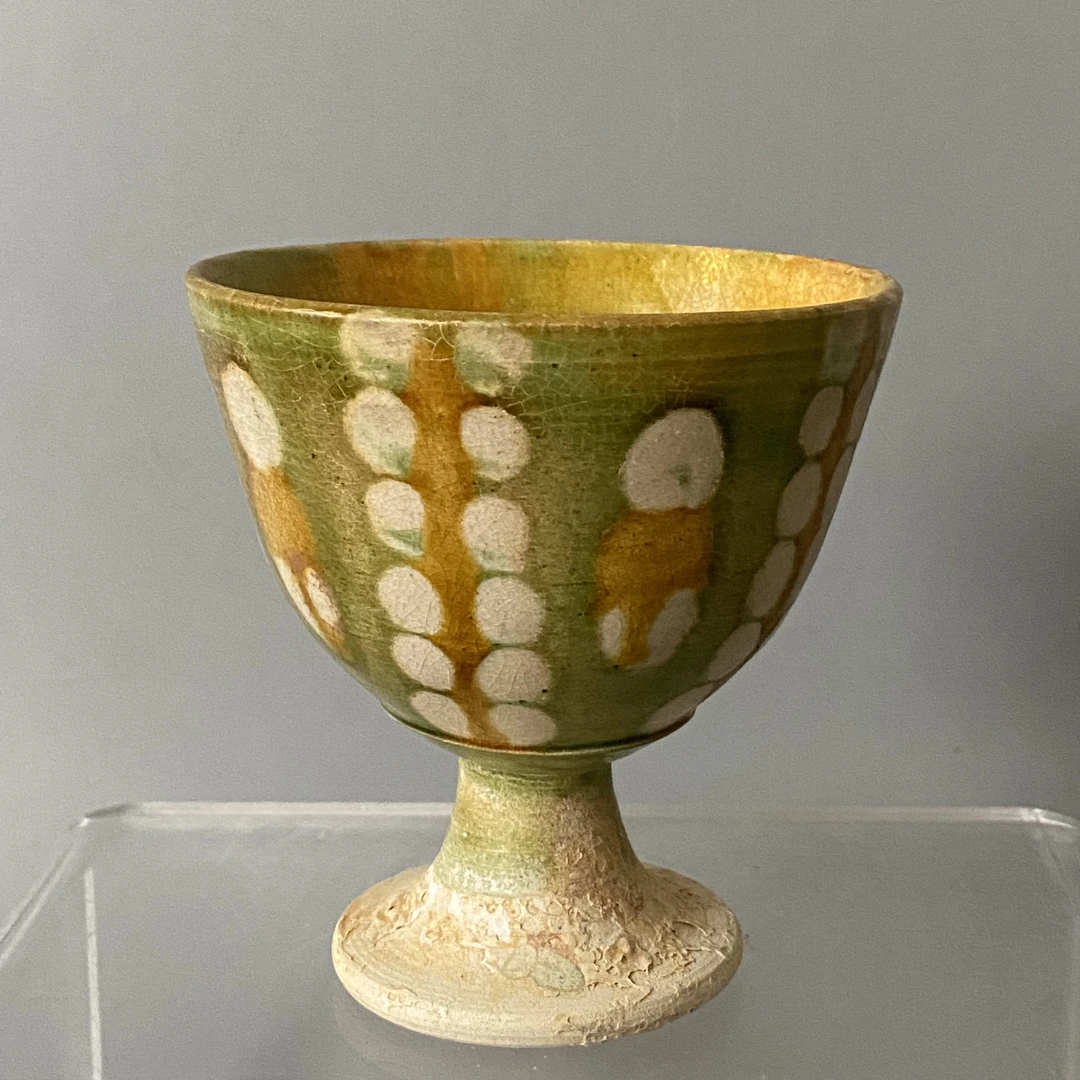 1470 三彩高足杯