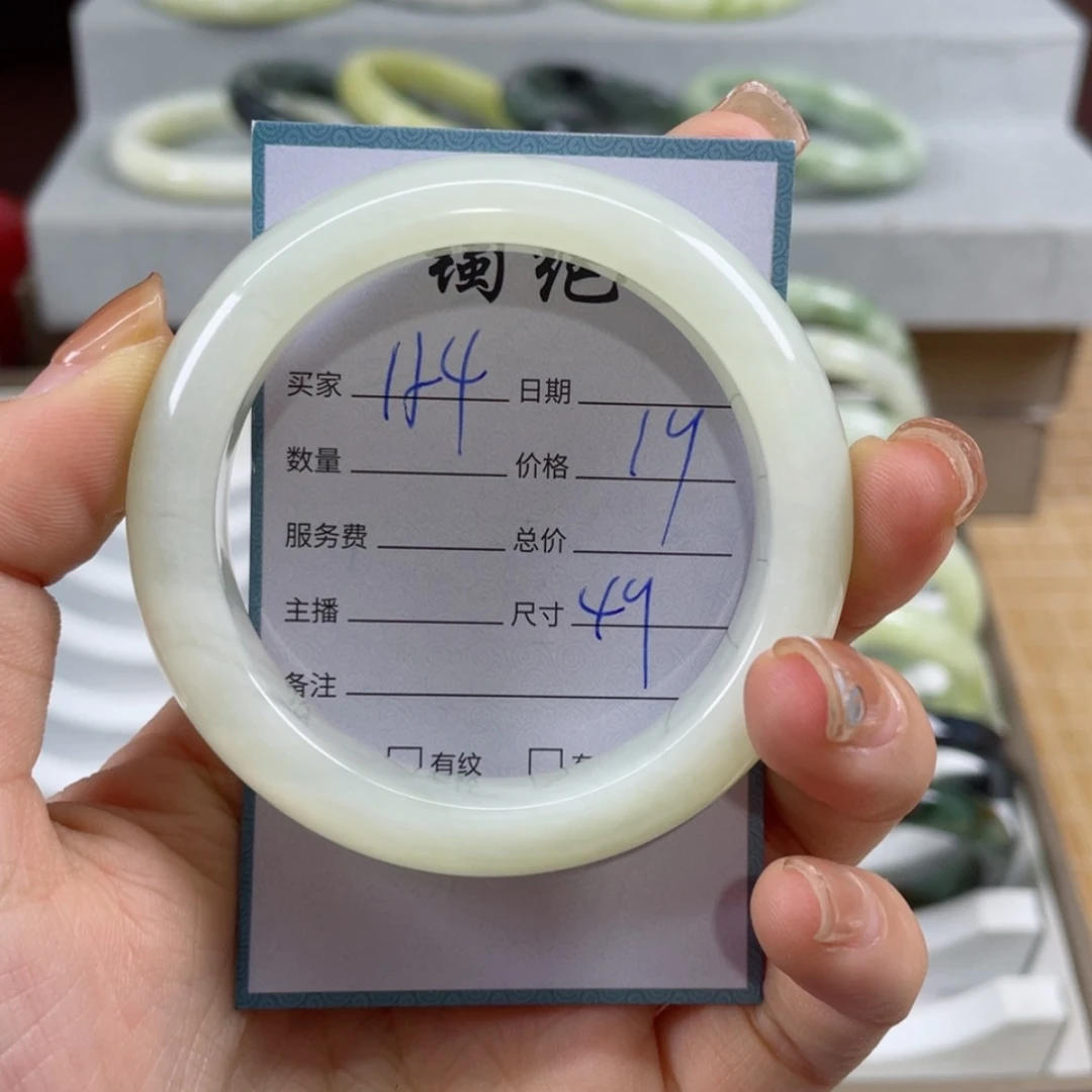 【闪购商品】蛇纹石玉手镯未镶嵌