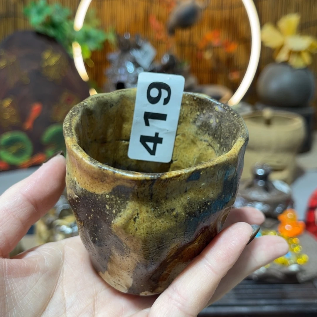 木村信弘柴烧保平