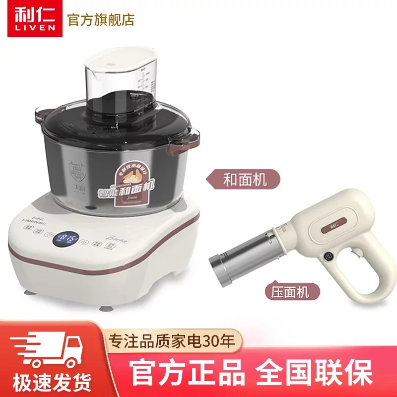 利仁面条机和面机组合品ML-A410+HMJ-D5600