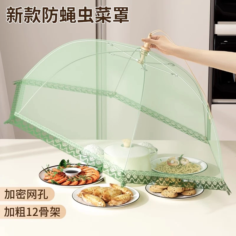 2025加大菜盖罩剩菜剩饭防蚊虫苍蝇神器家用折叠遮尘厨房餐桌罩子