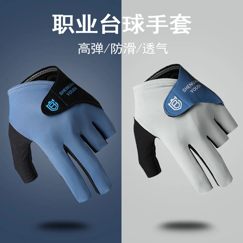 斯诺克桌球露指触屏透气耐磨舒适防滑轻薄手套单只装批发