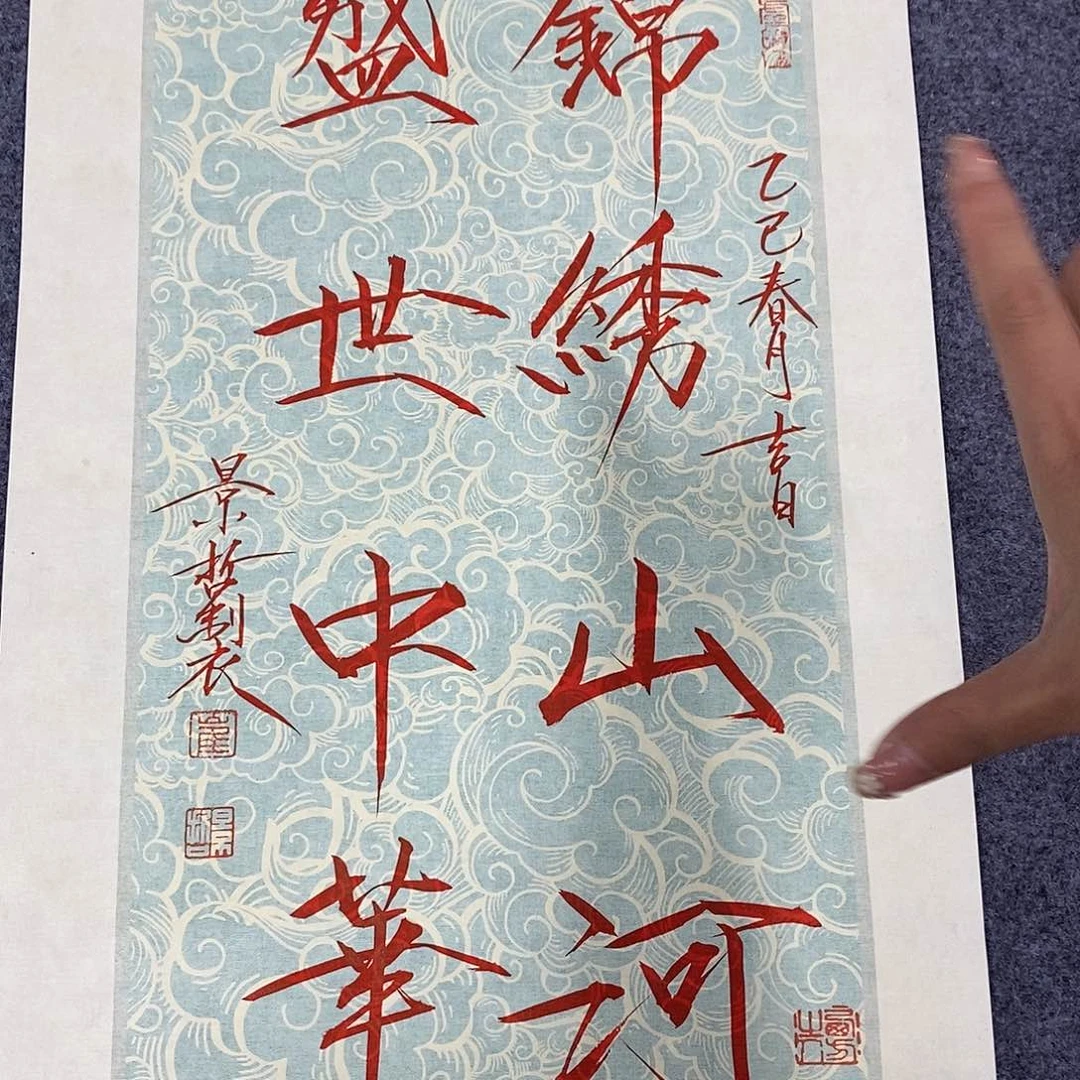 一二三四五六七八