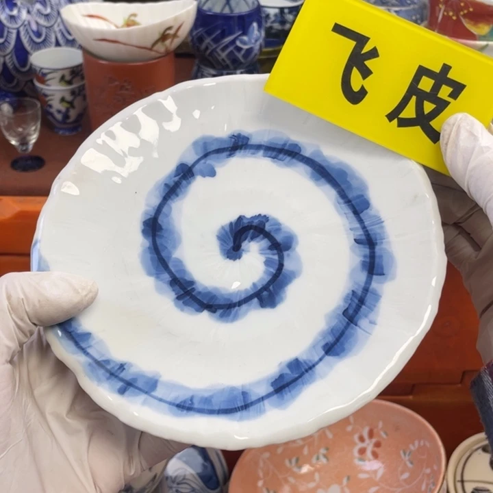 他家瓷器真美…开播了