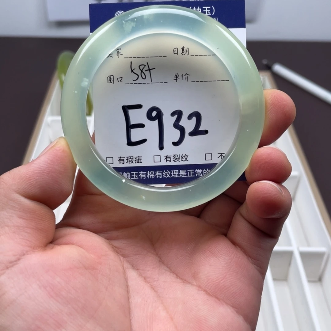 岫玉未镶嵌手镯手镯
