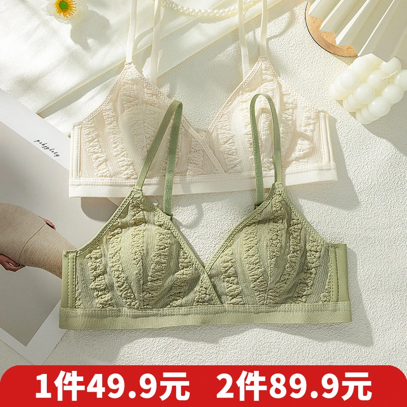 花房少女小胸内衣女薄款夏季透气法式三角杯兔耳朵文胸罩套装944