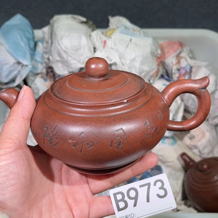 茶壶紫砂紫砂茶壶973