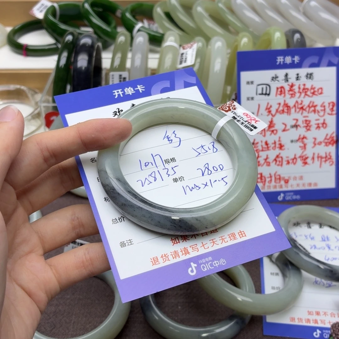 舒***子和田玉未镶嵌手镯