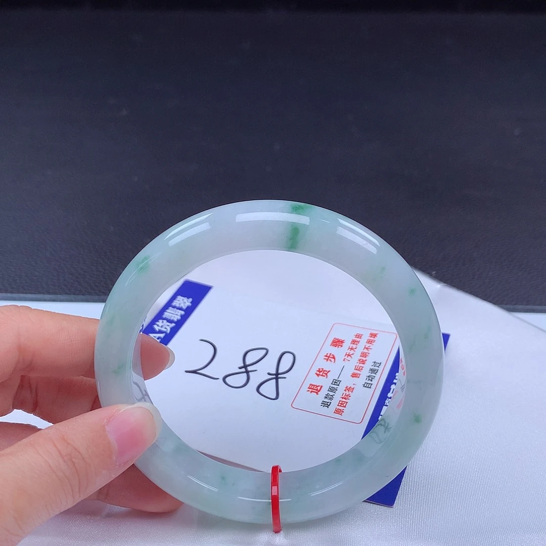翡翠手镯未镶嵌63圈00055