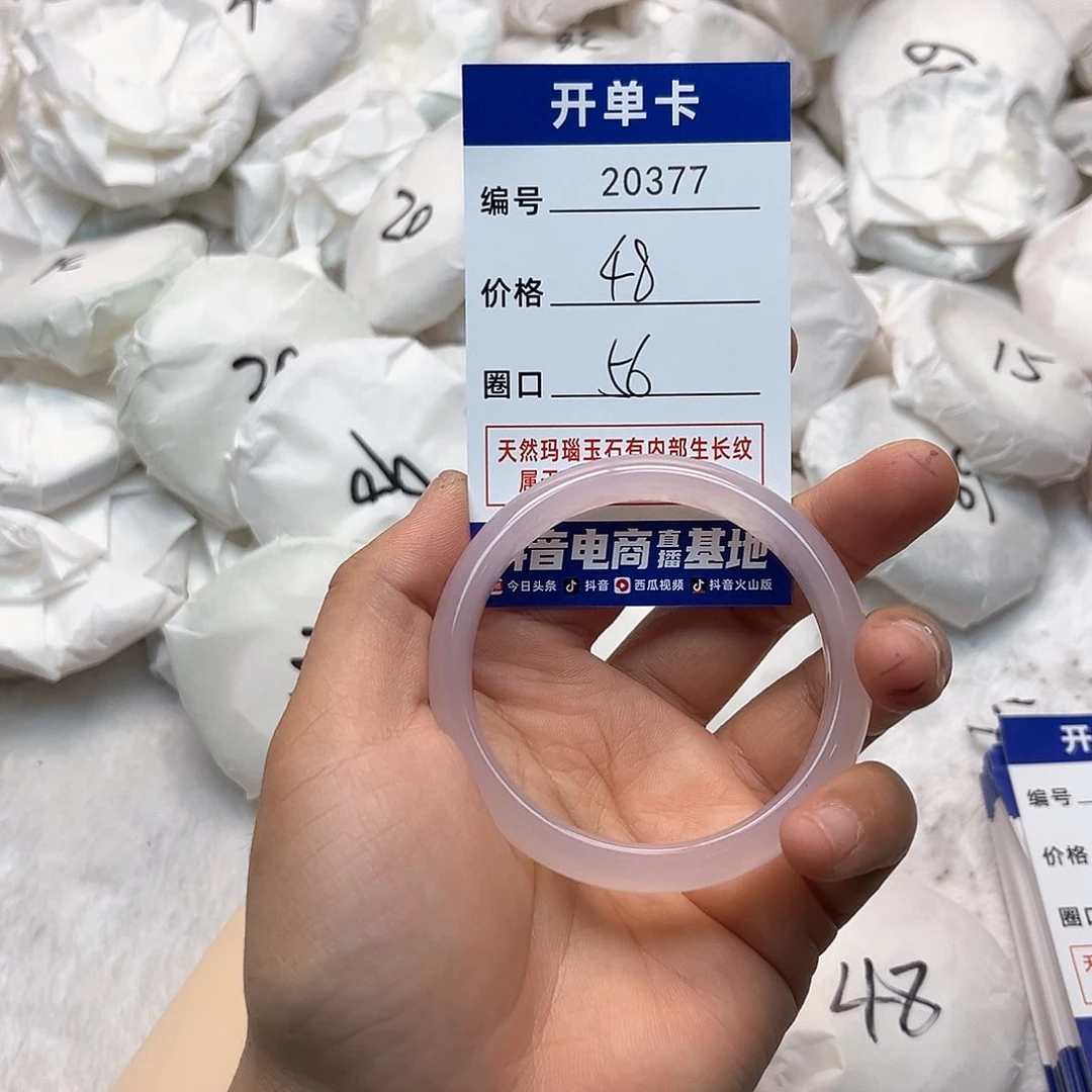 玛瑙/玉髓手镯未镶嵌377