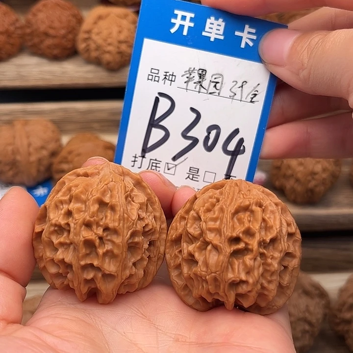 吊坠文玩核桃全品苹果园39