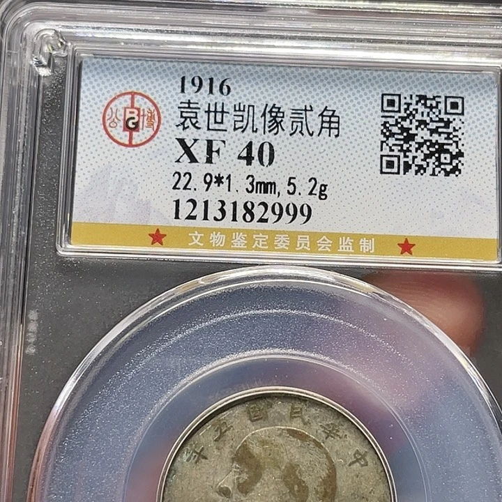 银独**剑如图所说的一个