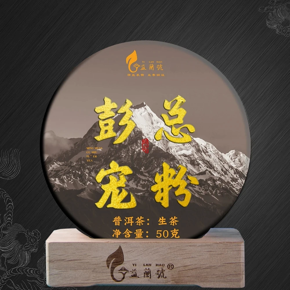 彭总宠粉 困鹿山小青柑 500克罐装