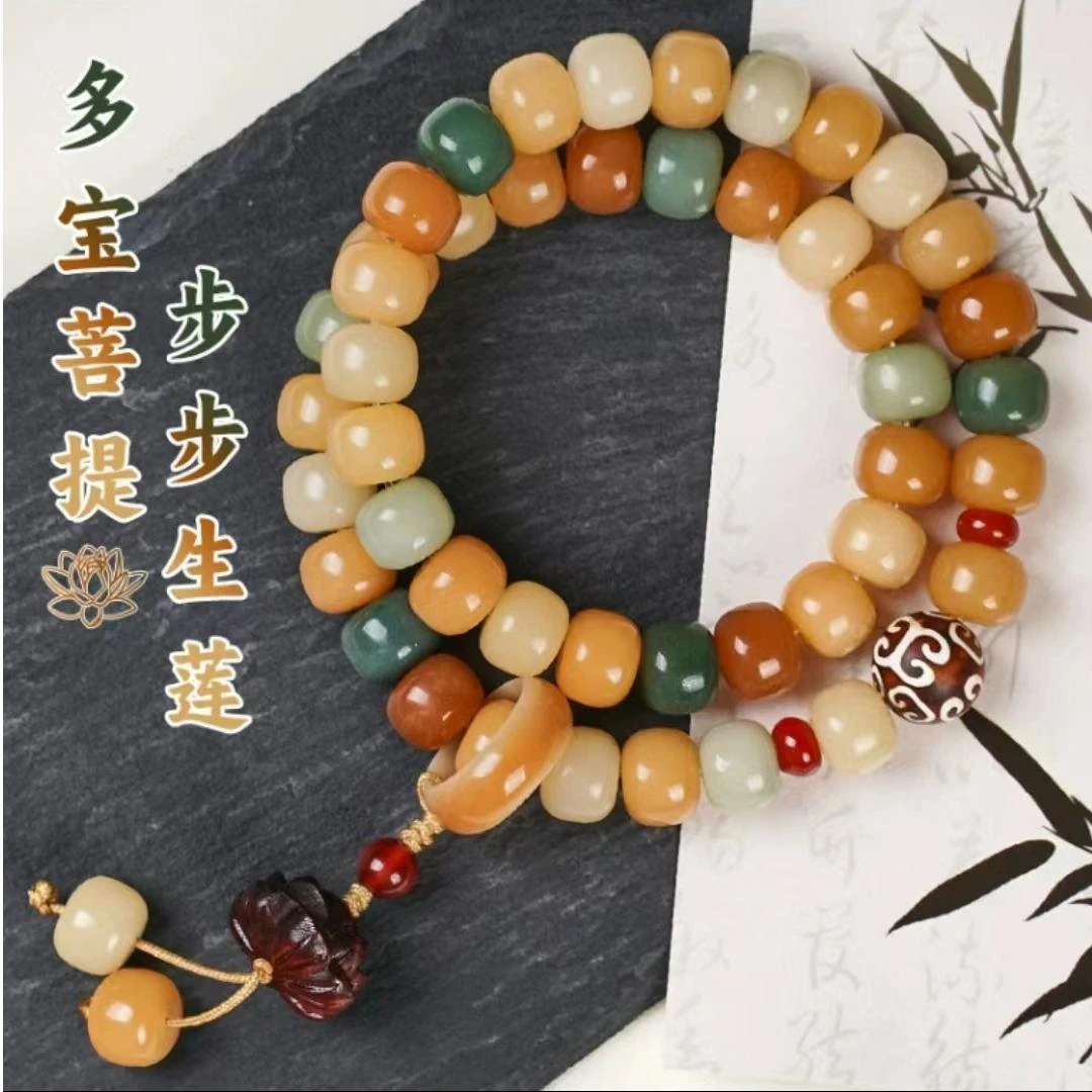 天然风化白玉菩提多宝渐变双圈手串搭配莲花敦煌手持男女百搭盘玩